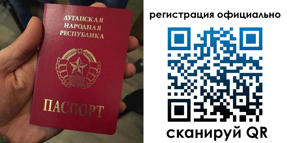 прописка в квартире в Болхове
