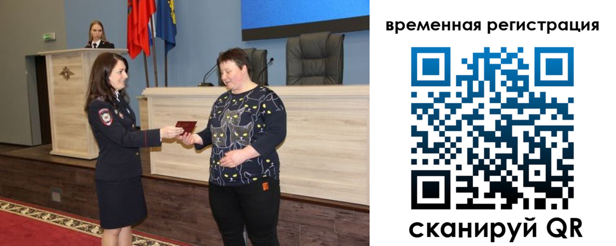 прописка для военкомата в Болхове