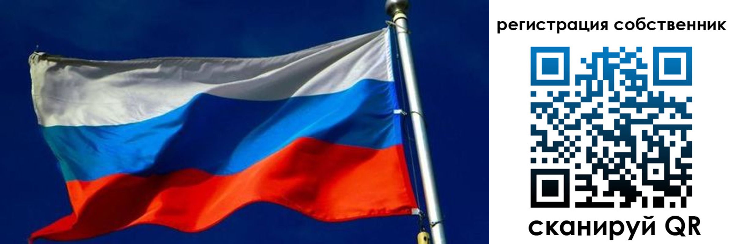 временная регистрация госуслуги в Болхове